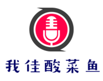我佳酸菜魚加盟
