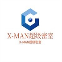 X-MAN超級密室加盟