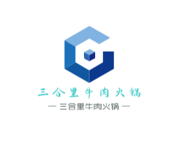三合里牛肉火鍋加盟