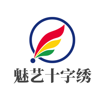 魅藝十字繡加盟