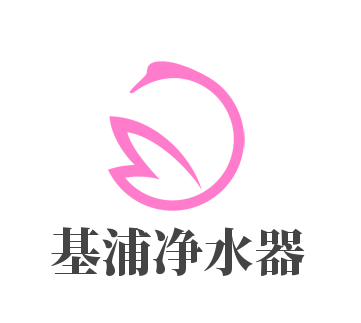 基浦凈水器加盟