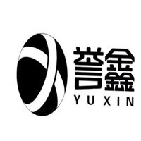 譽(yù)鑫緬甸玉器加盟