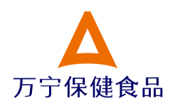 萬寧保健食品加盟
