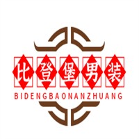 比登堡男裝加盟
