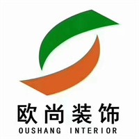 歐尚裝飾裝潢加盟