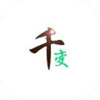 千變卡通童裝加盟