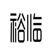 裕臨裝飾加盟