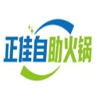 正佳自助火鍋加盟