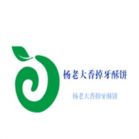 楊老大香掉牙酥餅加盟