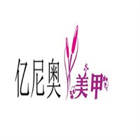 億尼奧美甲加盟