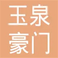 玉泉豪門飲料加盟