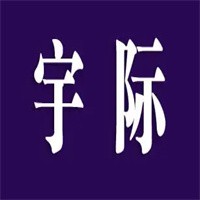 宇際裝飾裝潢加盟