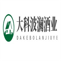 大科波瀾酒業(yè)加盟