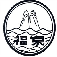 福泉飲料加盟