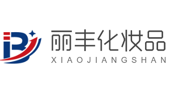 麗豐化妝品加盟