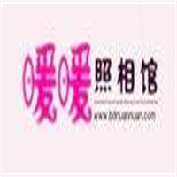 暖暖照相館加盟