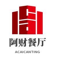 阿財餐廳加盟