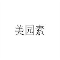 美園素飲料加盟