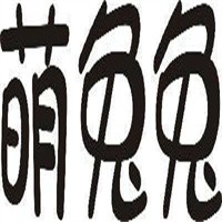萌兔兔家居加盟