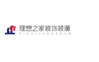 理想之家裝飾裝潢加盟