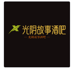 光陰故事酒吧加盟