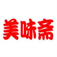 美味齋肉蟹煲加盟