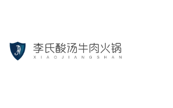 李氏酸湯牛肉火鍋加盟