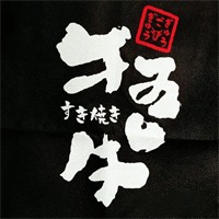 辛火牛吾牛日本壽喜燒放題加盟