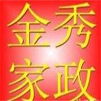 金秀家政加盟