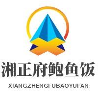 湘正府鮑魚飯加盟