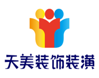 天美裝飾裝潢加盟