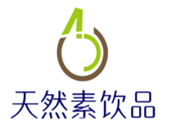 天然素飲品加盟