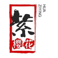 紫櫻花日本料理加盟