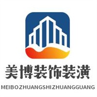 美博裝飾裝潢加盟