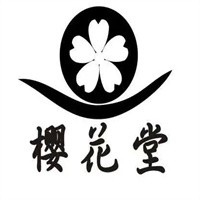 櫻花堂化妝品加盟