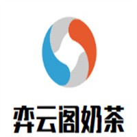 弈云閣奶茶加盟