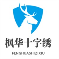楓華十字繡加盟