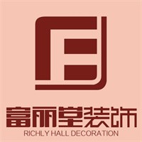 富麗堂裝飾裝潢加盟