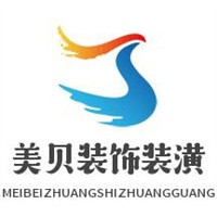 美貝裝飾裝潢加盟