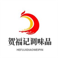 賀福記調(diào)味品加盟