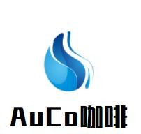 AuCo咖啡加盟
