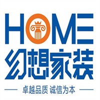 幻想家裝飾加盟