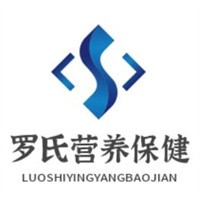羅氏營(yíng)養(yǎng)保健加盟