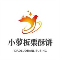 小蘿板栗酥餅加盟