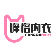峰格內衣加盟