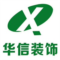 華信裝飾裝潢加盟