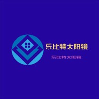 樂比特太陽(yáng)鏡加盟