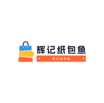 輝記紙包魚加盟