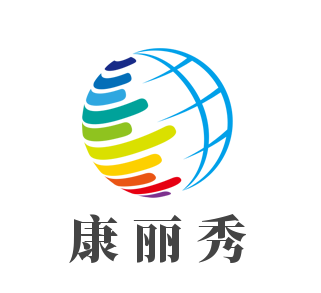 康麗秀化妝品加盟