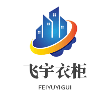 飛宇衣柜加盟